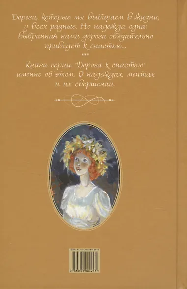 Жизнь – это забава - фото 2