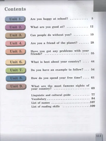 Кузовлев. Английский язык. Книга для чтения. 7 класс - фото 2