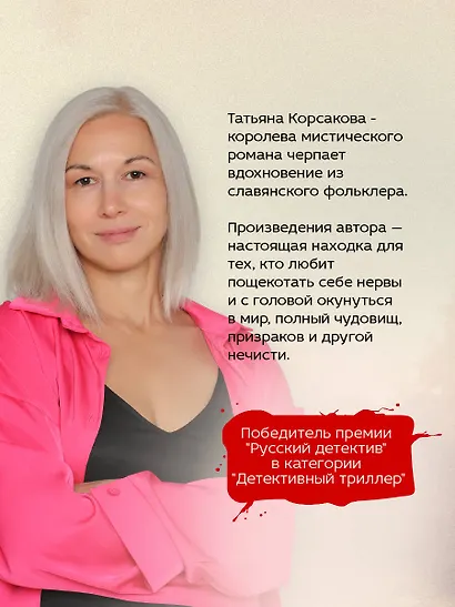 Лисье золото - фото 5