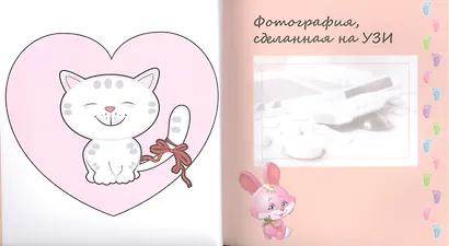 Первый альбом нашей малышки - фото 3