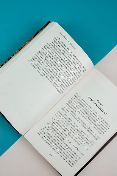 Улан Далай - фото 9