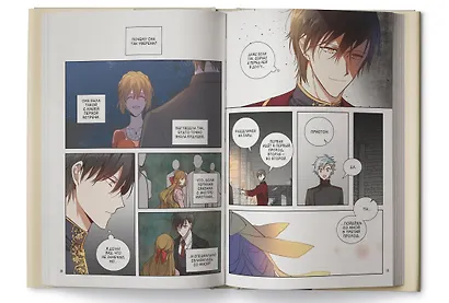 Лериана, невеста герцога по контракту. Том 7 (Невеста герцога по контракту / Why Raeliana Ended Up at the Duke's Mansion). Манхва - фото 8