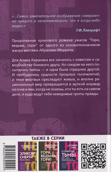 Ползи, тень, ползи! - фото 2