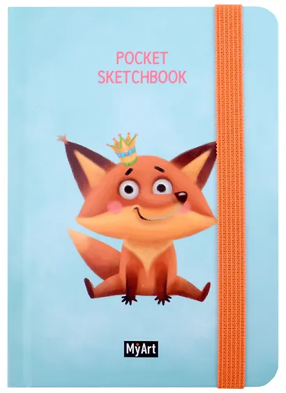 MyArt. Pocket СКЕТЧБУК. ЛИСИЧКА - фото 1