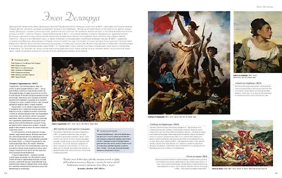 Искусство - фото 8