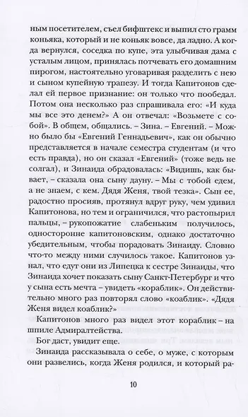 Фигурные скобки - фото 5