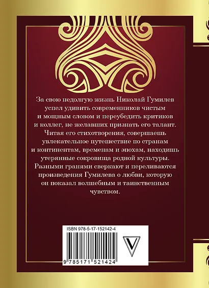 Однообразные мелькают... - фото 2