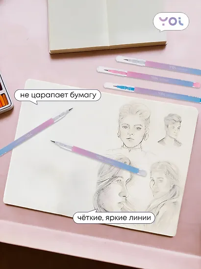 Карандаши ч/гр 24шт сегментные "Gradient", Yoi - фото 4