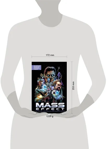 Mass Effect. Том 1 - фото 4