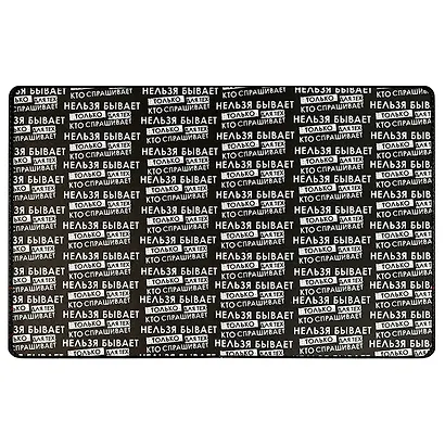 Дневник шк. "Нельзя не бывает" кожзам, тв.переплёт, аппликация, шелкография в одну краску, одно ляссе, загругл.углы, пантон, универс.шпаргалка, брелок из атласн.ленты - фото 3