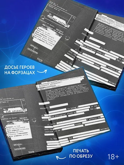 Академия 505. Циклы Ремали - фото 5