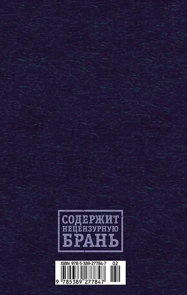 Тихий Дон в 2 т. (комплект) - фото 2