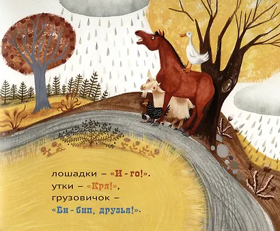 Голубой грузовичок - фото 4