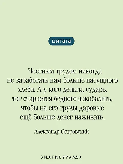 Гроза - фото 6