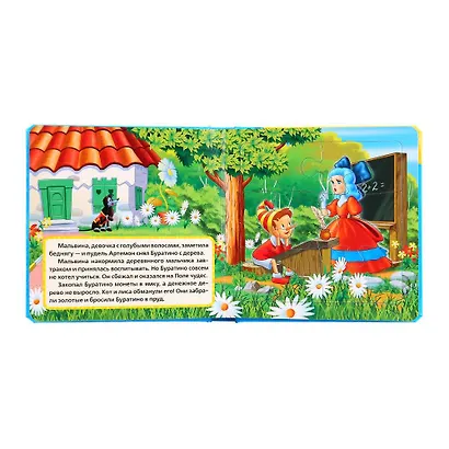 Буратино - фото 2