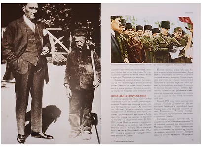 Сборник Политики - фото 6