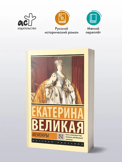 Мемуары - фото 3