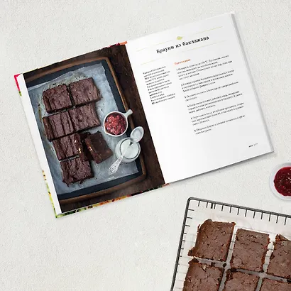 Сезонное питание на практике. Как жить в гармонии с природой - фото 6