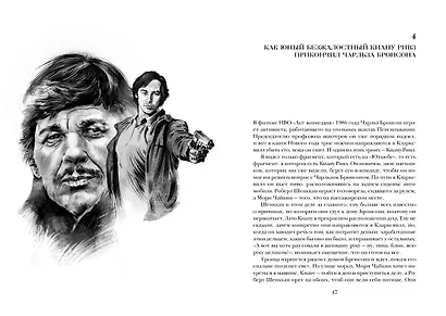 Киану Ривз: победы, печали и правила жизни - фото 6