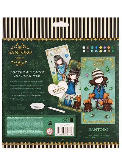 Алмазная мозаика. Триптих Santoro. Diamond Mosaic Triptych - фото 2