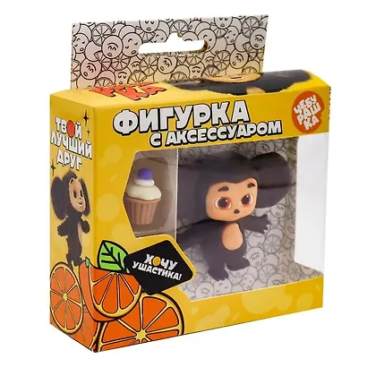 Фигурка Чебурашка, с аксессуаром черничный маффин, Funky Toys, (4х11х13), (CHE2403-3) - фото 3
