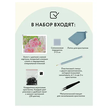 Алмазная мозаика Три Совы "Розовые пионы", 30 х 40 см, холст - фото 3