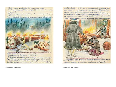 Сколько стоит человек - фото 11