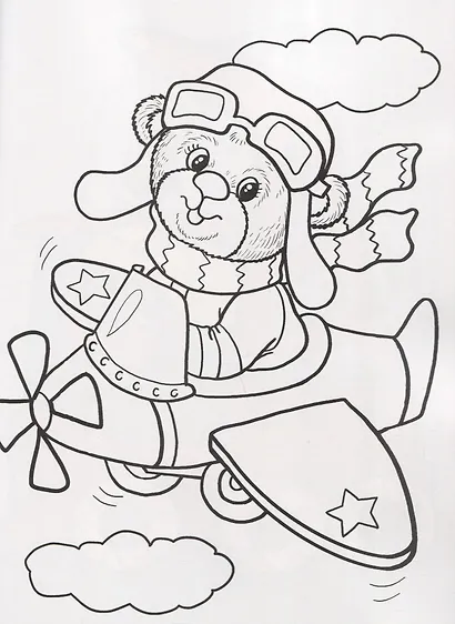 Кем я буду? Посмотри и раскрась - фото 2