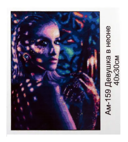 Алмазная мозаика 30*40 см (полное заполнение) "Девушка в неоне" - фото 1