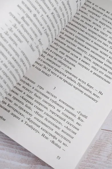 Война в воздухе - фото 8