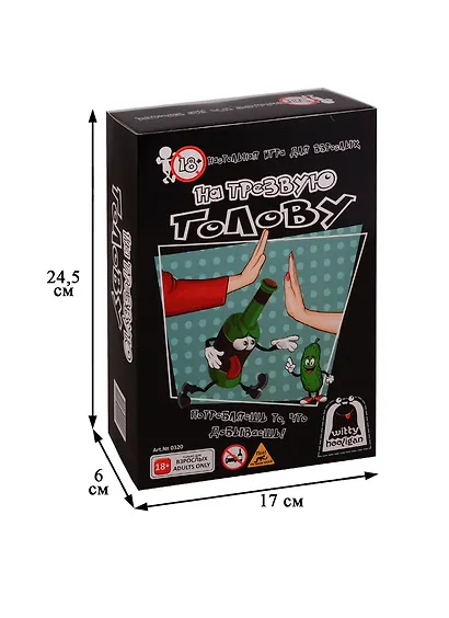 Настольная игра Witty Hooligan На трезвую голову - фото 2