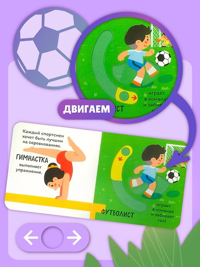 Профессии - фото 6