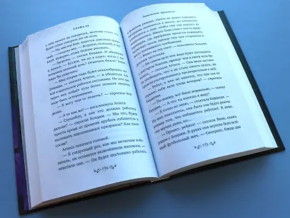 Завистливое привидение - фото 6