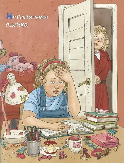 Это наш 4 "Н" - фото 4