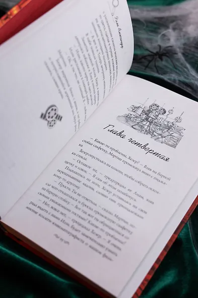 Убийство, кино и немного книг - фото 11