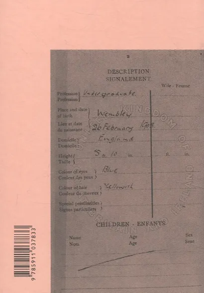 Сначала Россия, потом Тибет - фото 2