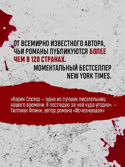 Хорошая дочь - фото 5