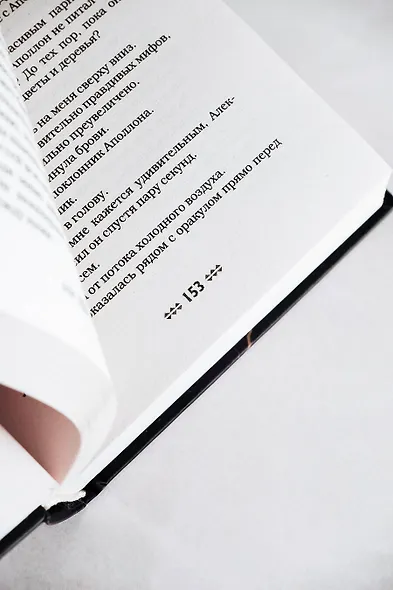 Чистокровный - фото 10