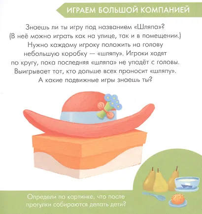 Мой любимый детский сад - фото 5