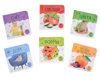 Шоубокс "Первые знания". Комплект из 6 книг - фото 5