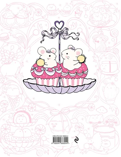 Миллион кавайных созданий - фото 2