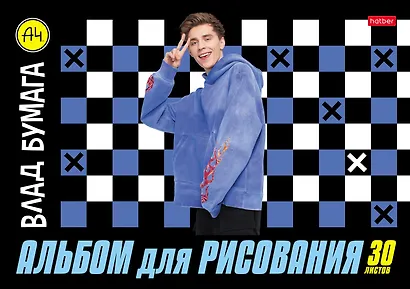 Альбом для рисования Hatber, "Влад А4", А4, 30 листов, на скрепке, в ассортименте - фото 2