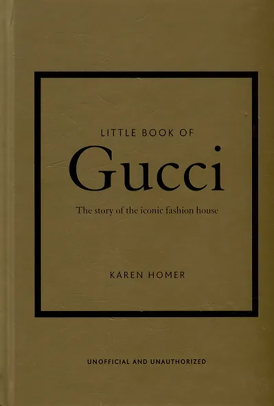 The Little Book of Gucci: The Story of the Iconic Fashion House - фото 1
