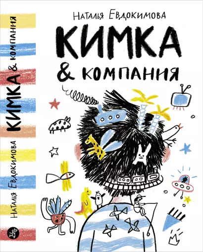 КИМКА & компания - фото 1