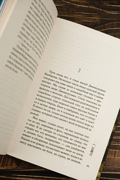 Салихат - фото 8