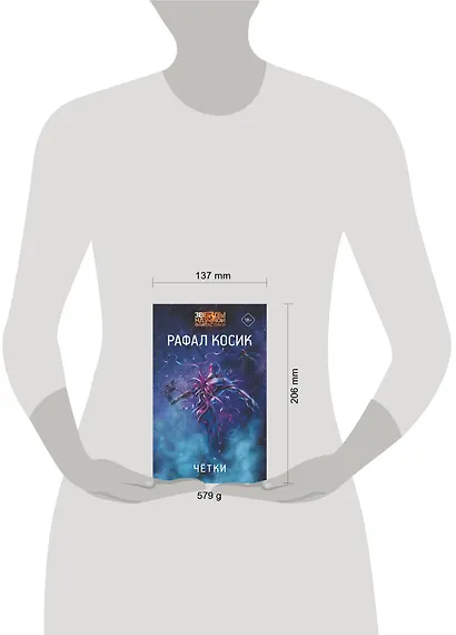 Четки - фото 3