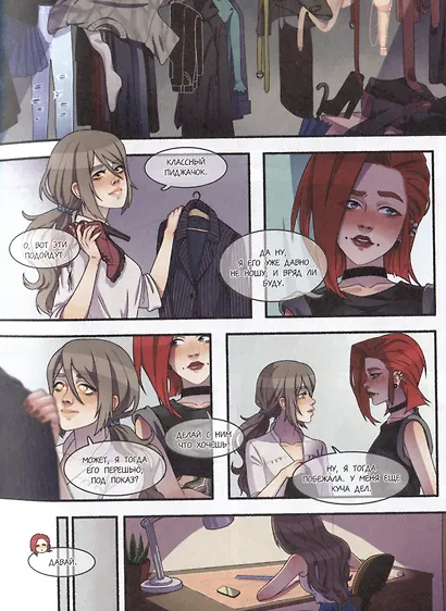 Фэшн - фото 6