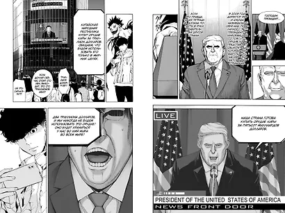 Тетрадь смерти. Истории. (Death Note). Манга - фото 7