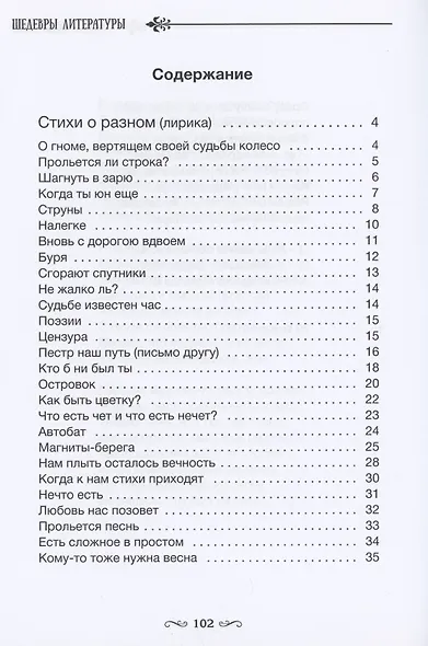 Живые кисти - фото 2