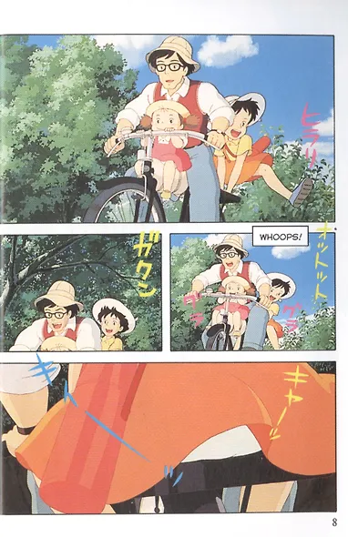 My Neighbor Totoro Film Comic. Vol. 2 - фото 3
